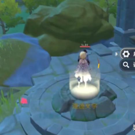 原神迷失的孩子任务攻略：洞口位置揭晓