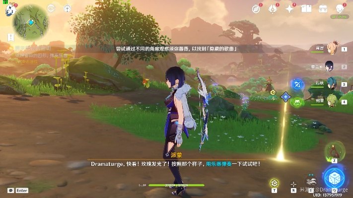 《原神》揭示兽径曲调任务攻略