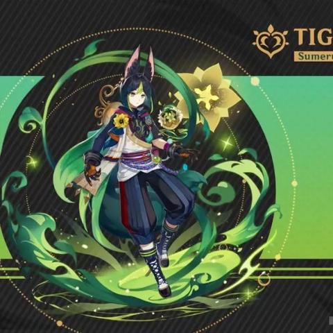 《原神》提纳里秘境攻略：宝箱收集全解析