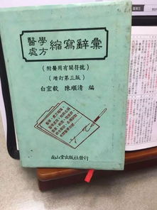 《记忆边境》药水配方大全一览 《记忆边境》药水配方大全一览