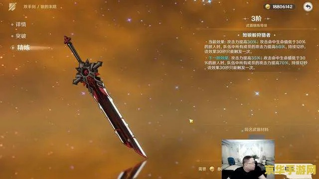 原神双手剑实战解析与角色推荐