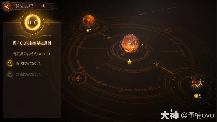 《暗黑破坏神不朽》死灵1000共鸣宝石推荐