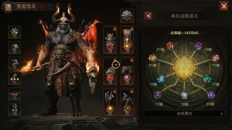 《暗黑破坏神不朽》死灵1000共鸣宝石推荐