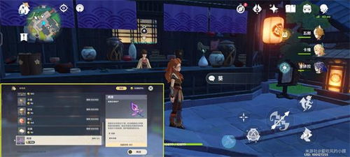 原神宵宫突破材料攻略