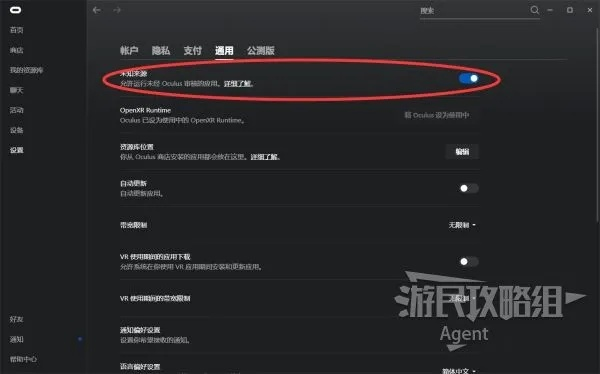 Quest2新手教学:VR游戏3D电影玩法攻略 Quest2新手教学:VR游戏3D电影玩法攻略