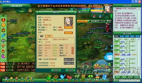 《幻塔》叠层迷域攻略:叠层迷域玩法揭秘 《幻塔》叠层迷域攻略:叠层迷域玩法揭秘