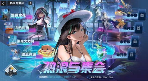 《幻塔》四枫院羽一图流攻略:四枫院羽玩法解析 《幻塔》四枫院羽一图流攻略:四枫院羽玩法解析