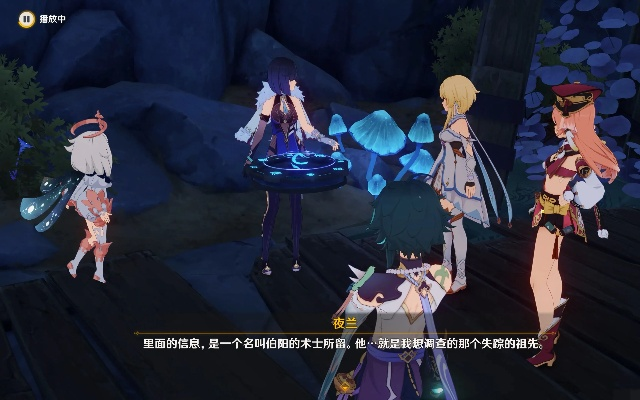 原神魔神任务危途疑踪2.7间章第二幕秘境攻略 原神魔神任务危途疑踪2.7间章第二幕秘境攻略