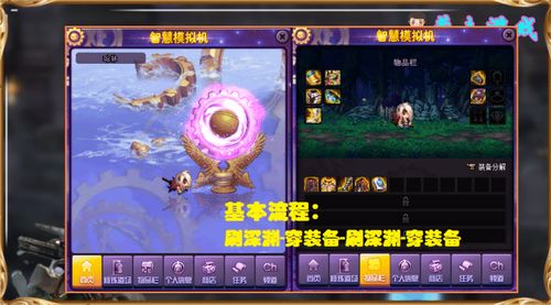 《纷乱深渊》全NPC功能解析 《纷乱深渊》全NPC功能解析