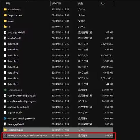 艾尔登法环通关继承攻略,二周目核心内容揭秘 艾尔登法环通关继承攻略,二周目核心内容揭秘