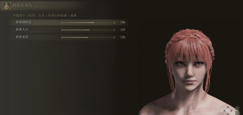 艾尔登法环金发美女捏脸数据分享 艾尔登法环金发美女捏脸数据分享