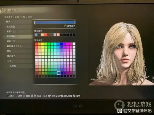 艾尔登法环金发美女捏脸数据分享 艾尔登法环金发美女捏脸数据分享