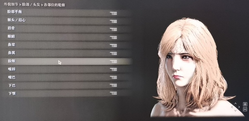 艾尔登法环美女捏脸数据推荐