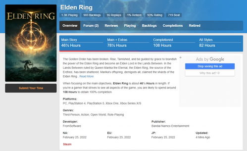 艾尔登法环Fami通捏脸数据解析 艾尔登法环Fami通捏脸数据解析