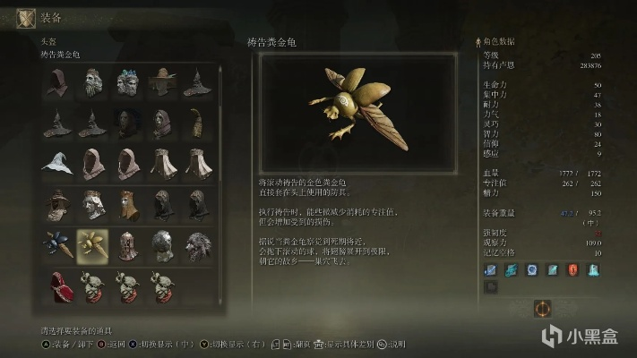 艾尔登法环预购奖励一览及领取攻略