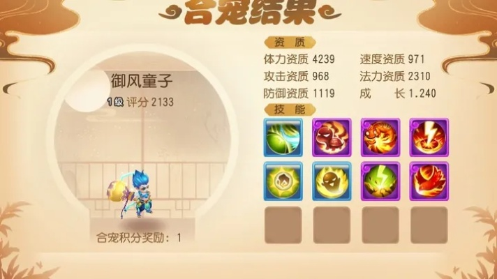 梦幻西游5922法防风童子站定,稳如泰山! 梦幻西游5922法防风童子站定,稳如泰山!