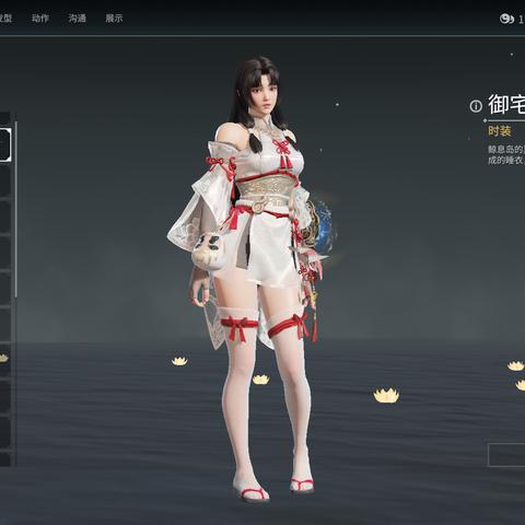 《永劫无间》土御门胡桃捏脸数据分享