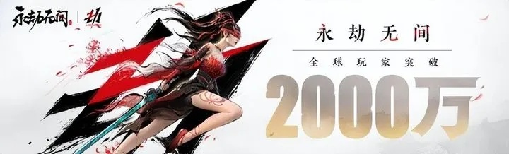 《永劫无间》2025年7月27日更新内容概览 《永劫无间》2025年7月27日更新内容概览