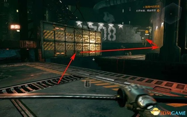 《幽灵行者》全收集图文攻略 道具位置详览