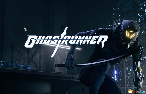 《幽灵行者》全攻略:系统流程图文解析 《幽灵行者》全攻略:系统流程图文解析