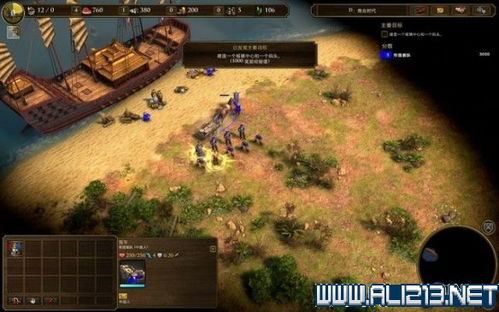 帝国时代3决定版历史战役攻略 帝国时代3决定版历史战役攻略