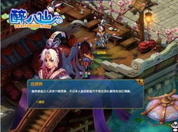 《醉八仙》五大种族十大门派攻略,八仙征途无忧指南 《醉八仙》五大种族十大门派攻略,八仙征途无忧指南