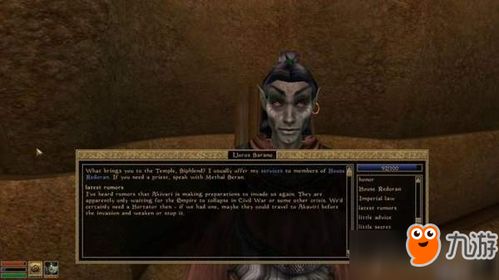 《上古卷轴6》2028年与玩家相见 《上古卷轴6》2028年与玩家相见