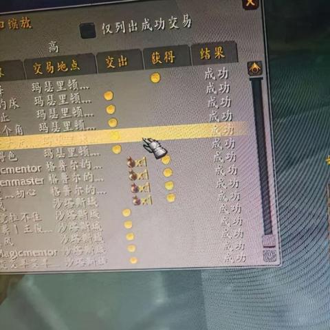 11岁魔兽账号被永封，网友支招解封