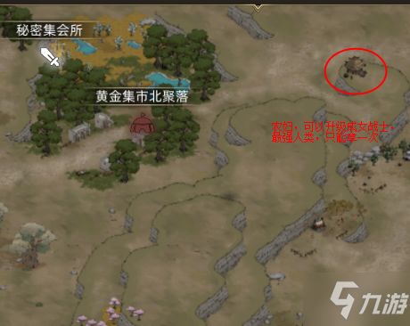 《部落与弯刀》地图核心位置图示