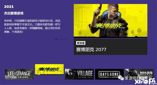 《鸣潮》X赛博朋克！300星声兑换码揭晓！周年庆直播精彩回顾