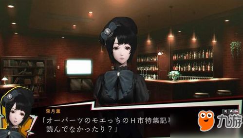 《Rain98》新PV揭秘：90年代日系AVG浪漫惊悚之旅