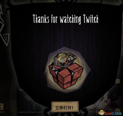 《饥荒》Twitch鸟笼皮肤获取攻略 《饥荒》Twitch鸟笼皮肤获取攻略