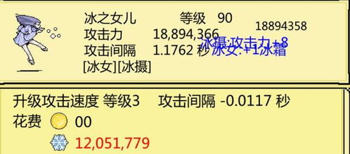 REMATCH测试资格申请攻略：如何获取核心测试资格