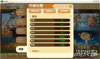 《苏丹游戏存档替换教程》