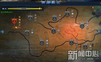 降妖散记全流程试玩演示 降妖散记全流程试玩演示