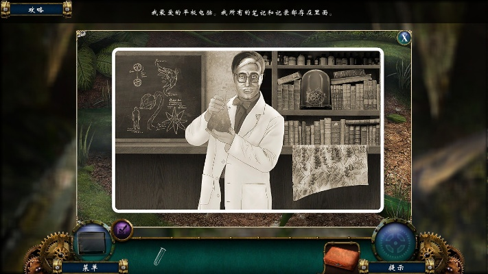 秘影曼德拉炼金师解锁攻略 秘影曼德拉炼金师解锁攻略