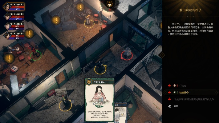 秘影曼德拉炼金师解锁攻略 秘影曼德拉炼金师解锁攻略