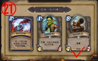 《秘影曼德拉抓钩获取攻略》