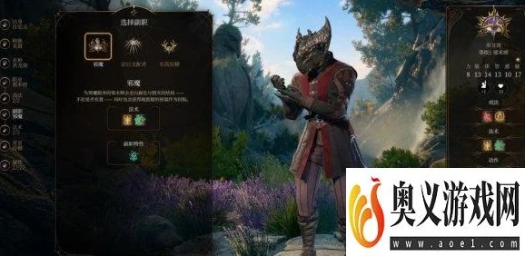 博德之门3咒剑锁BD构筑核心推荐 博德之门3咒剑锁BD构筑核心推荐