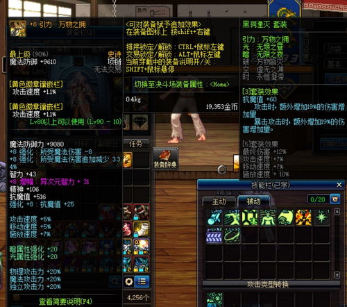 《最后纪元》S2虚空骑士持续伤抹消打击Build攻略 《最后纪元》S2虚空骑士持续伤抹消打击Build攻略