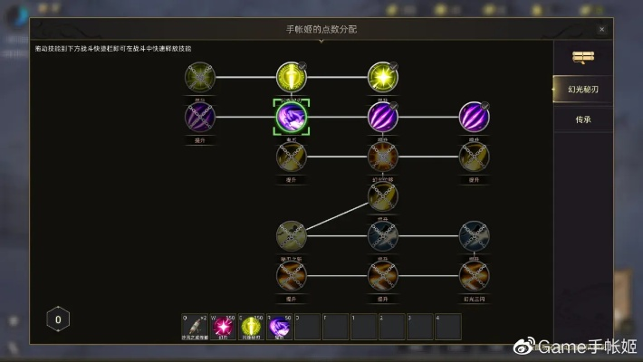 《秘影曼德拉天赋树解析》多职业转职攻略