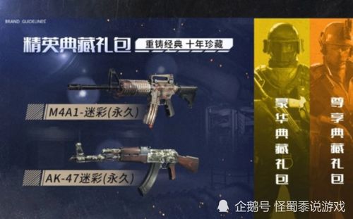 暗区突围黄金沙鹰加急停体验超爽 暗区突围黄金沙鹰加急停体验超爽