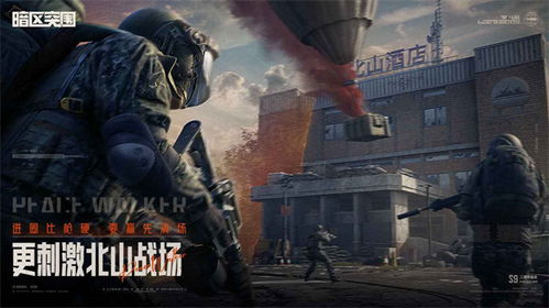 暗区突围好运连连 暗区版八方财源 暗区突围好运连连 暗区版八方财源