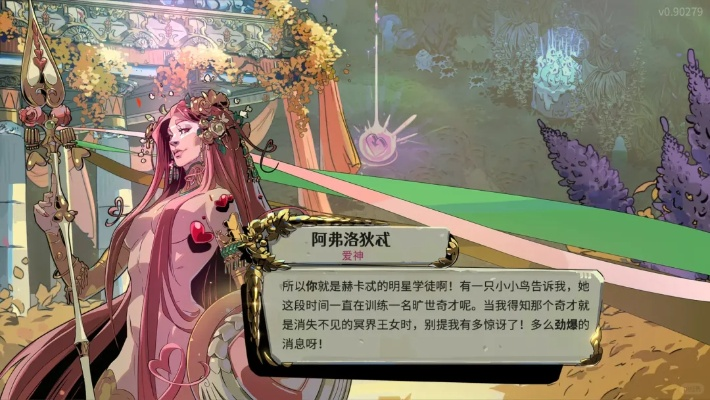 《苏丹游戏双星招募：芮尔&奈布哈尼》