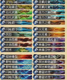 炉石传说跳水萨卡组攻略分享 炉石传说跳水萨卡组攻略分享