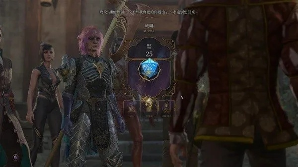 博德之门3术士8号补丁核心能力揭秘