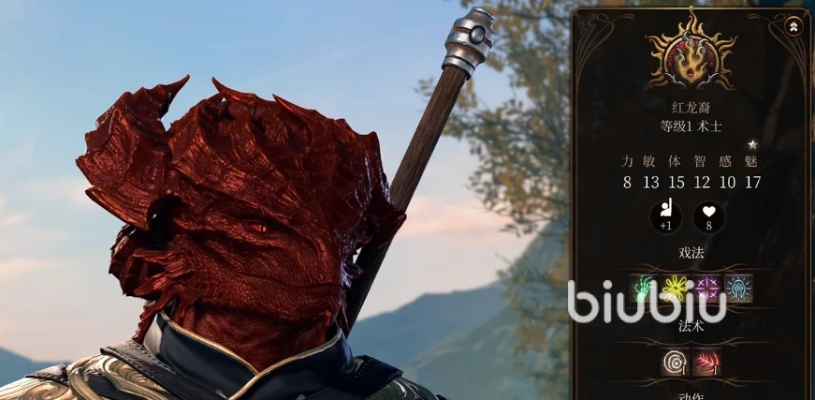 博德之门3术士8号补丁核心能力揭秘