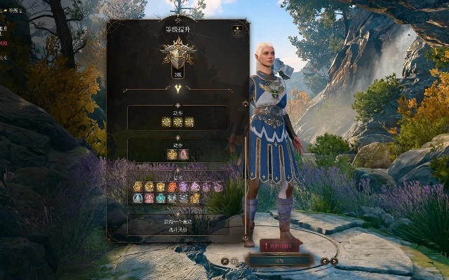 博德之门3王冠之誓圣武士升级技能一览 王冠之誓副职特色解析 博德之门3王冠之誓圣武士升级技能一览 王冠之誓副职特色解析