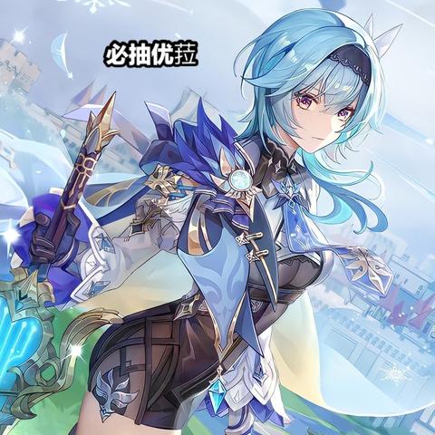 原神5.5深渊12层敌人站位解析 原神5.5深渊12层敌人站位解析