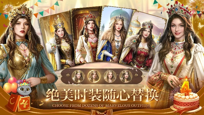 《苏丹的游戏》密教珠宝师热娜独家作品盘点